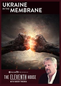 EH-Ukraine_Membrane sm